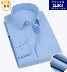 菏泽工作服衬衫定制